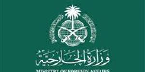 السعودية تدين الهجوم الإرهابي الذي وقع بكنيسة في الدويلعة بدمشق