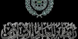 رابطة العالم الإسلامي تعرب عن مخاوفها من تداعيات استهداف المنشآت النووية الإيرانية