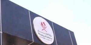 قطر تحتفظ بحق الرد على إيران