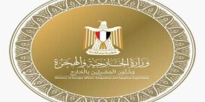 مصر تدين الهجمات الإيرانية على دولة قطر الشقيقة