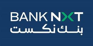 بنك نكست يحصد جائزتين دوليتين لتميّزه في التمويلات المشتركة داخل أفريقيا