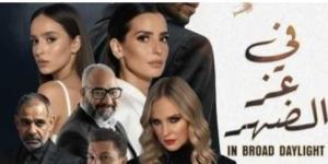 في المركز الثالث.. إيرادات فيلم في عز الضهر