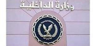 وزارة الداخلية تقرر إبعاد 4 أجانب خارج مصر