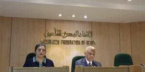 فتح باب الترشح لعضوية مجلس إدارة اتحاد شركات التأمين المصرية