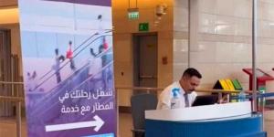 من الخدمات التي يقدمها مطار القاهرة الدولي خدمة المسار السريع (Fast Track)