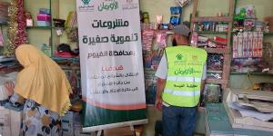 5176 مشروعًا تنمويًا لأصحاب الحرف اليدوية والأسر الأكثر احتياجًا بالفيوم
