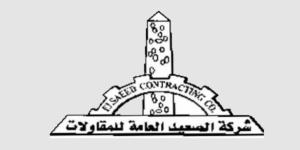 ارتفاع أرباح الصعيد العامة للمقاولات بنسبة 6% خلال الربع الأول من العام الجاري