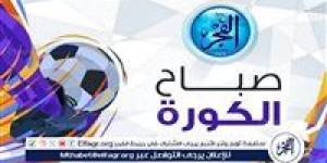صباح الكورة.. ديانج يعلق على مواجهة الأهلي وبورتو و4 أندية تبحث عن مدربين جدد لموسم 2025