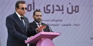 وزير الصحة يشهد احتفالية مرور عامين على إطلاق مبادرة رئيس الجمهورية للكشف المبكر وعلاج الأورام السرطانية