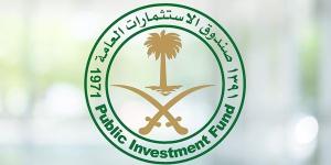 السعودية تعزز أدوات التمويل السيادي.. ...