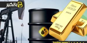 انقلاب عكسي في سوق الذهب.. أسعار النفط تقفز مع ...