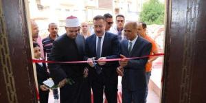 محافظ المنوفية يفتتح مركز الثقافة الإسلامية ...