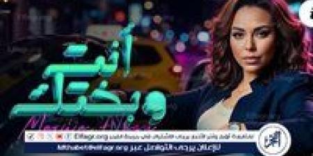 مروة ناجي تخطف القلوب في "أنت وبختك"