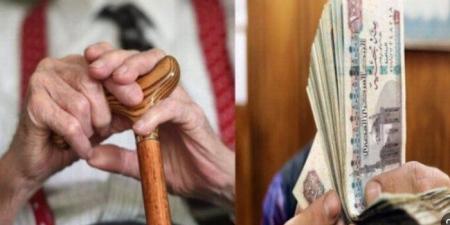 آخر موعد لـ صرف معاشات شهر مايو 2025