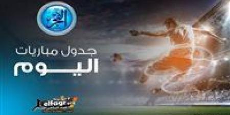 مباريات اليوم السبت في جميع البطولات والقنوات الناقلة