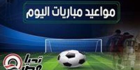 مواعيد مباريات اليوم السبت 3 مايو 2025 والقنوات الناقلة