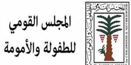 أرقام صادمة عن أعداد بلاغات نجدة الطفل في الفترة الأخيرة