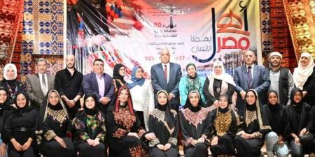 الثقافة تختتم ملتقى أهل مصر العشرين للفتاة والمرأة الحدودية بالعريش