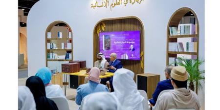 د. الخشت يوقع كتابه "موسوعة الأديان العالمية" في معرض أبوظبي الدولي للكتاب 2025