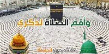مواقيت الصلاة اليوم الأحد 4-5-2025 في القاهرة والإسكندرية وبتوقيت المحافظات وفقا لهيئة المساحة