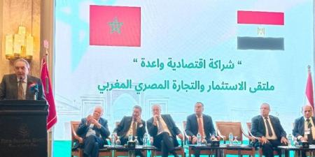 مصر والمغرب تبحثان تعزيز الشراكة الاقتصادية وتفعيل دور القطاع الخاص في التنمية الإقليمية