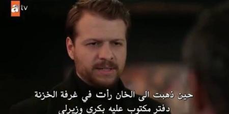 مسلسل الغزالة المطواة الحلقة 5.. تصعيد درامي يشعل الأحداث قبل النهاية