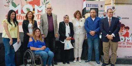 بنك قناة السويس يرعى احتفالية تكريم الأم المثالية بنادي الصيد للعام الثاني على التوالي
