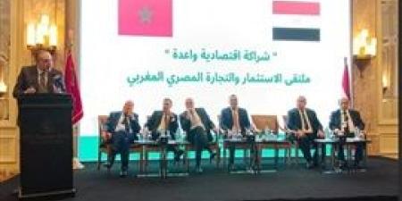 الخطيب يفتتح فعاليات ملتقى الاستثمار والتجارة المصري المغربي