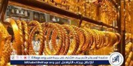 استقرار أسعار الذهب اليوم الأحد 4 مايو 2025 بعد ارتفاع مفاجئ.. وعيار 21 يسجل 4670 جنيهًا