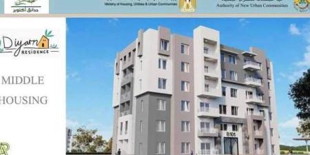 «الشربينى» يتابع موقف تنفيذ مشروع «ديارنا» المطروح للحجز حاليا ببني سويف الجديدة