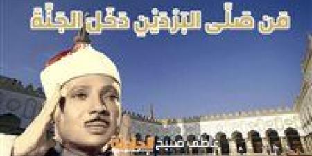 تركها يحبط العمل.. موعد أذان العصر اليوم الأحد بالقاهرة والإسكندرية والمحافظات ضمن مواقيت الصلاة