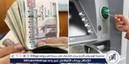 بدء صرف معاشات مايو 2025.. تعرف على الموعد الرسمي وأماكن الصرف وخطوات الاستعلام عن المعاش