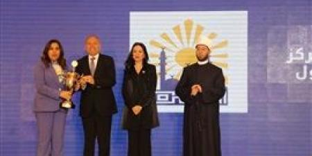 المركز الأول لمحافظات القاهرة فى مسابقة "أهلالخير" الاكثر تأثير ا في رمضان.