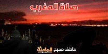 «وتر النهار».. موعد أذان المغرب بالقاهرة والإسكندرية والمحافظات ضمن مواقيت الصلاة الأحد 4-5-2025
