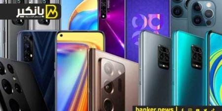 أرخص 5 تليفونات جديدة في مصر