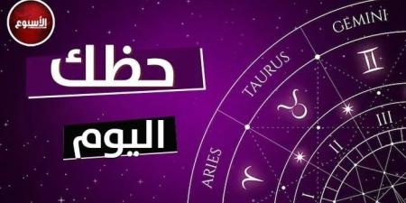 القوس: ستحظى بثناء الأقارب.. توقعات الأبراج وحظك اليوم الأحد 4 مايو 2025