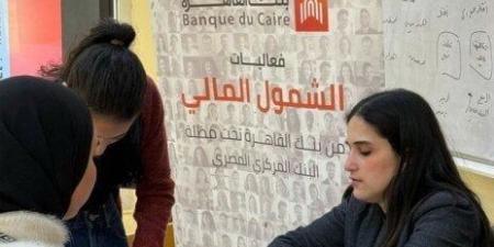 بنك القاهرة يشارك في فعاليات اليوم العربي عبر إصدار حساب جديد بالعملة الأجنبية