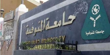 تقرير بشأن قرارات تعيين وكلاء كلية التجارة في جامعة المنوفية