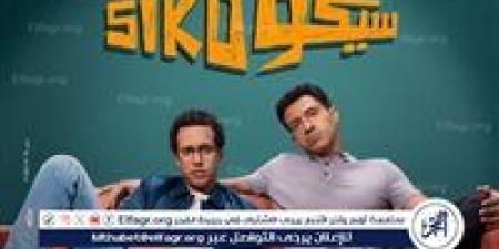 فيلم "سيكو سيكو" لـ عصام عمر وطه دسوقي يواصل تربعه على عرش الايرادات