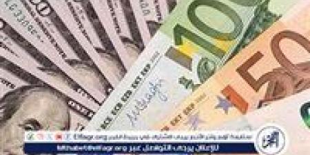 سعر الجنيه الإسترليني أمام الجنيه المصري بالبنوك في تعاملات اليوم 5/5/2025