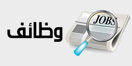 فرصة عمل في بنك الإمارات دبي الوطني.. "التفاصيل وكيفية التقديم"