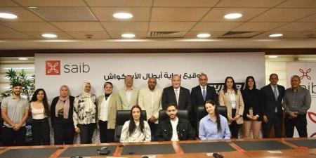 بنك saib يوقع عقد رعاية مع 3 أبطال من لاعبي منتخب مصر للإسكواش