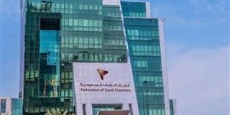 اتحاد الغرف السعودية وهيئة الاستثمار المصرية ينظمان ملتقى الأعمال السعودي المصري