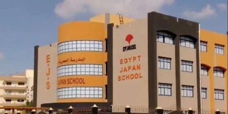 بعد افتتاح 15 فرعًا.. شروط التقديم في المدارس المصرية اليابانية 2025 والفئات العمرية