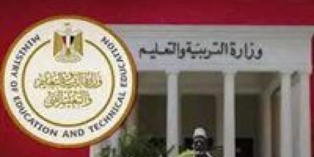 عاجل... كل ما تريد معرفته عن إعادة تعيين الحاصلين على مؤهل عالٍ بالتعليم