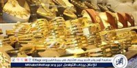 قفزة عالمية تجعل الذهب مرتفعًا في مصر رغم استقراره المحلي..تحديث أسعار الذهب اليوم