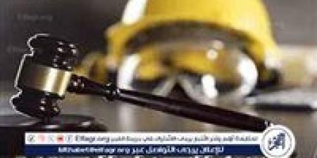 قانون العمل الجديد.. مكافأة نهاية الخدمة بآلية منصفة بعد سن الستين
