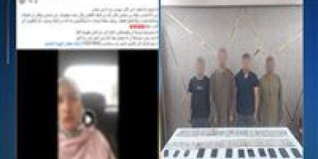 الداخلية تكشف ملابسات فيديو لسيدة مسنة تزعم تعرضها للضرب على يد نجلها وزوجته بالساحل