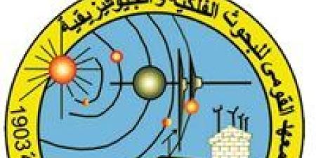 معهد "البحوث الفلكية" يستضيف فعاليات المؤتمر العربي للفلك والجيوفيزياء بمصر
