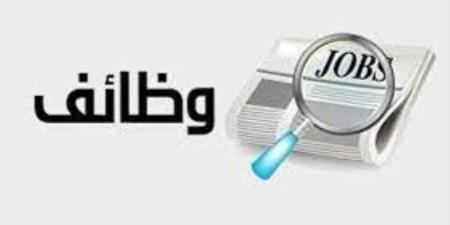 فرصة عمل مميزة في البنك العربي.. "التفاصيل وكيفية التقديم"